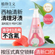 Botanical Pregnant Women Toothpaste Oral Care Gum Solid Teeth Postpartum Teeth Cleaning Fresh Grapefruit Toothpaste 200g