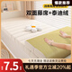 Lanlifang Double-sided Bay Window Mat Window Sill Mat 2025 Removable and Washable Balcony Cushion Universal Sponge Cushion for All Seasons Customized Ivory White Piano Keys + Rattan Seat Double-sided Model 3/5/8/10/12cm and other customizations contact customer service