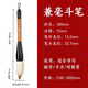 Xin Qingyu couplet pen, large calligraphy brush and wolf hair writing spring couplet, blessing word, doufangtidou, special for professional calligraphy creation, large dou pen