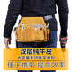He Jiagong genuine leather pure cowhide nail bag for construction and woodworking, special wear-resistant belt-type nail bag, multi-functional waist pocket tool bag, yellow double-layer single pocket small + leather belt