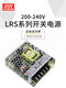 Taiwan Mean Well power supply Lrs-35-24 DC transformer 220V to 24V5V switching power supply Lrs-35-12 LRS-35-24
