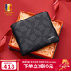 GUSKI French brand men's wallet men's short genuine leather wallet men's wallet card bag New Year's birthday gift for boyfriend counter gift box 860020-1 short style fashionable and versatile