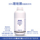 30% thiazophosphonate, yam, banana root-knot nematode pesticide and fungicide, full box 1000g*20 bottles