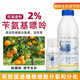 2% Benzylaminopurine Cytokinin Promotes Photosynthesis Citrus Tree Regulator Growth Regulator 1000g