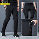 啄木鸟休闲裤男春秋款宽松休闲直筒速干长裤子青中年垂感弹力百搭运动裤 8021黑色（常规）+8021灰色（常规） XL 建议128-150斤