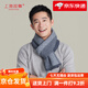 Shanghai Story New Autumn and Winter Scarf for Men Sheep Wool Knitted Lamb Wool Warm Thickened Scarf for Elders Gift Box Gentleman Style - Light Brown