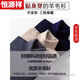 Hengyuanxiang woolen sweater for men in autumn and winter 100 pure wool thickened sweater turtleneck with knitted warm base layer 3306 black turtleneck - pure wool high-end boutique quality men's clothing L 170 (recommended 125-140 Jin Jin equals 0.5 kg to wear)