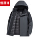 恒源祥男士可脱卸内胆连帽羽绒服中老年加厚冬季白鸭绒保暖爸爸外套 深灰色 L 175/92A 体重105-125