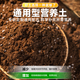 Nutrient soil for flower cultivation, general special flower soil, nutrient soil, general flower planting soil, household potted flower plant planting soil, soft and fertile, universal type, 10 Jin Jin is equal to 0.5 kg