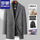 Lomon wool woolen coat for men, down lining, double-sided woolen scarf collar, casual middle-aged dad autumn and winter coat, light gray M