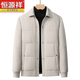 恒源祥2025冬季新款男士短款羽绒服商务休闲时尚中年翻领百搭保暖外套男 白色 M 170