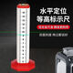 An Junsheng's new tile laying equal height ruler horizontal positioning ruler tiler laying tile horizontal line leveling ruler high and low positioning horizontal column equal height ruler 1 piece