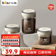 Bear Food Grade Coffee Bean Sealed Bottle Coffee Powder Portable Storage Jar 1100ml CX-JW031-P02