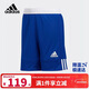 Adidas Kinderbekleidung Kinder-Basketballshorts für Jungen und Mädchen doppelseitige feuchtigkeitsabsorbierende und schnell trocknende Spielsport-Fünfpunkthose DY6625 blau