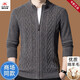 International Milan Ordos city-made 100% woolen sweater men's stand-up collar knitted cardigan autumn and winter thick casual warm jacket Huaqie high-end special non-pilling 2025 autumn and winter new style XL (recommended weight 140-160Jin Jin is equal to 0.5 kg)