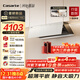 Casarte Xiaoxuanfeng Max Silent Range Hood White Languang Small Cyclone Range Hood Home 30 Air Volume Large Suction State Subsidy Smoke Stove Linkage Y5s