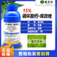 15% Prohexadione Calcium Uniconazole Plant Growth Regulator Rice Suspension Low Toxicity Control Leggy 500ml 4 Bottles