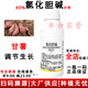 Green Silver 60% Choline Chloride Underground Rhizome Expansion Sweet Potato Peanut Potato Sweet Potato Peanut Garlic Onion Ginger Expansion 500ml