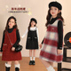 LUSON Chen Dazhu Girls' Tank Top Dress 2025 Autumn and Winter New New Year's Eve Dress Children's Dress Red