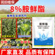 Runtian Baihu Official Genuine 8% Acetate Genuine Plant Growth Regulator Promotes Growth National Standard Wholesale 8% Acetate 12g*10 Bags