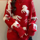 ANGEL MOOD Red Sweater Women's Year of the Horse Zodiac Red Sweater New Year's Style Thickened Round Neck Loose Women's Sweater Bottoming Shirt Women Burgundy 2XL