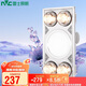 NVC multi-functional lamp heater, heating, lighting and ventilation three-in-one integrated ceiling embedded four-head lamp heater 1100w