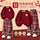 Hanqi New Year Clothes Girls Winter Clothes Set 2026 Year of the Horse Red Zodiac Year 12 Years Old New Year Women's Clothes Children's Clothes Velvet Horse Wine Red + Solid Color Red Check 110 cm