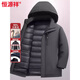 Hengyuanxiang 2026 New Goose Down Down Jacket for Middle-aged and Elderly Men Thickened Medium and Long Live Face Dad Winter Jacket Gray Hairless Collar M Recommended 95-115 Jin Jin equals 0.5 kg