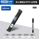 Chint high-precision level small with multi-function solid anti-fall aluminum alloy level accurate and portable measurement 300MM solid cast aluminum level + marker strong magnetic high-precision level