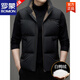 ROMON's new brand down vest men's thickened and warm winter stand-up collar down jacket vest outer wear black M 170100-120Jin Jin equals 0.5 kg