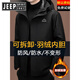 JEEP SPIRIT Jeep Assault Jacket Men's Winter Plush Thickened Three-in-One Detachable Down Jacket Liner Waterproof and Windproof Jacket Black Solid Color Detachable Down Liner M 170 (Recommended 90-120 Jin Jin equals 0.5 kg)