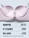 YOUKESHU strapless underwear women's push-up non-slip tube top seamless breast-retracting ballet style bra women's 2025 new model Mobeika One size fits all 70ABC Suitable for bottom circumference 68-72
