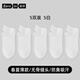 Genuine Zoyin cotton products 5 pairs of Zoyin socks men's short socks cotton socks summer sweat-absorbent breathable boat socks low-cut shallow mouth sports 5 white One size fits all 38-44 spring and summer thin style_boneless seam head_anti-odor and sweat-absorbent