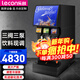 Lechuang (lceon) Cola-Maschine, kommerzielle Buffet-Maschine für kohlensäurehaltige Getränke, Sprite-Instant-Mix-Maschine, Kaltgetränk, drei Ventile, drei Pumpen, Cola-Maschine (nicht mit Zylindern und Sirup ausgestattet)
