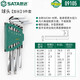 SATA metric extended ball head hexagonal wrench L-shaped hexagonal wrench set 9pcs 09105