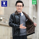 Playboy middle-aged men's leather jacket plus velvet thickened men's casual leather jacket loose large size PU leather jacket middle-aged and elderly dad's outfit black L 175/54 size 130-150Jin Jin equals 0.5 kg