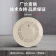 Yingkou Tiancheng Smoke Alarm TC3121 Smoke Detector Fire Fire Alarm TC3121 Smoke Detector + Base