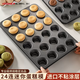 Yusenyi 48 mini cake molds, 24 small paper cup baking trays, 35 muffin chicken cake paper trays, baking oven for home use, 35 mini cake molds (free 1,000 paper trays)