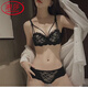 Langsha Small Breast Push Up Lace Underwear Set No Wires Top Support Anti-Sagging No Empty Cup Pure Desire Style New Sexy Lace Charm Black Underwear + Panties XS (75) 32/70AB Full Cup