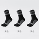 Toe socks men's pure cotton anti-odor mid-calf autumn and winter thickened split-toe socks sports sweat-absorbent anti-odor breathable mid-waist socks black 3 pairs one size