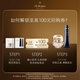Skin Key (CPB) member trial Crystal Radiant Powder Cream 2 tablets + 2 tablets before celebrity makeup