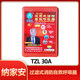 Xing'an brand fire escape mask fire mask fire-proof and smoke-proof self-rescue filter respirator luminous version Najiaan (national standard fire certification)_TZL30A
