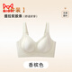 MiiOW Seamless Invisible Liquid Foundation Large Size Bra Women's Push-Up Bra to Prevent Sagging Fat mm Fixed Cup Summer Thin Bra Champagne 3XL Recommended 160-180Jin Jin equals 0.5kg 42/95BCDE