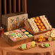 YOTIME pastry gift box 615g biscuit butterfly pastry holiday gift gift afternoon tea snacks Shanghai specialty