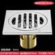 Yingtang floor drain anti-odor round square stainless steel bathroom sewer insect-proof balcony three-way washing machine all-copper floor drain square single use 10cm ultra-thick stainless steel deep water seal anti-odor and anti-blocking