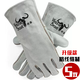 Big Welding Beast Welding Gloves Cowhide High Temperature Resistant Welder's Gloves Anti-scalding Soft Wear-Resistant Second-Guard Welding Special Extended Labor Insurance One Size 10 Pairs Reinforced Fireproof Line Sewing