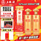 Luzhou-flavor liquor produced by Wuliangye Wuliangye Co., Ltd. Self-drinking liquor Engagement wedding banquet gift boxed liquor 52 degrees 500mL 2 bottles Gratitude Scroll Culture Liquor Business gift