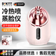 DIKTT German facial steamer, hot and cold spray, facial steamer, beauty salon household nano hydration sprayer, facial steamer, facial steamer, hot compress to open pores, hydration and fumigation, medical beauty top with white, hot and cold three sprays/upgraded movement/upgraded to increase mist