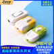 ZAVE boat-shaped push button boat-shaped switch egg-shaped 015 bedside switch 1500W power