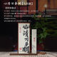 Shantou Lincun Dafang combined thread sandalwood ambergris household incense tea Zen Yiyijian (four-in-one - 50g thread (with chicken wing wood insert)